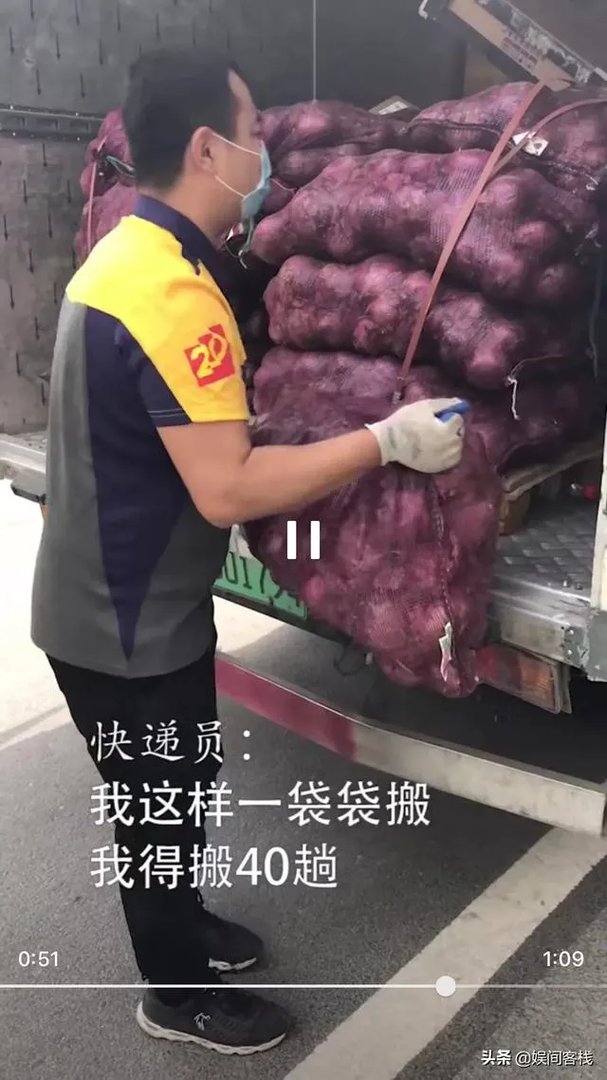 女子买一吨洋葱送前男友，声称：我哭够了，该你了，怎么回事？