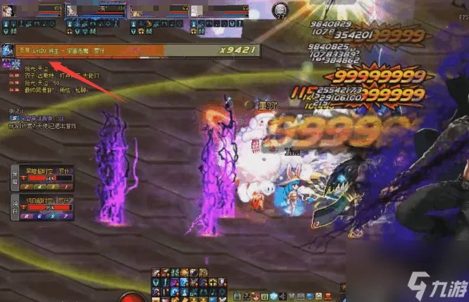 dnf杀猪戒是什么 杀猪戒指介绍