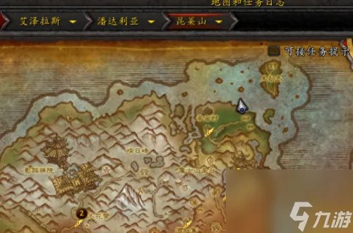 多玩魔兽世界数据库 魔兽世界数据库查询