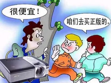 水货是什么意思?