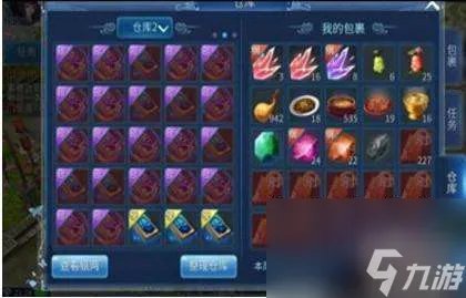 倩女幽魂技能书在哪买怎么获取 合成攻略及开技能书技巧