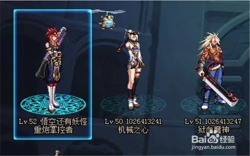 dnf白狐狸攻坚战攻略