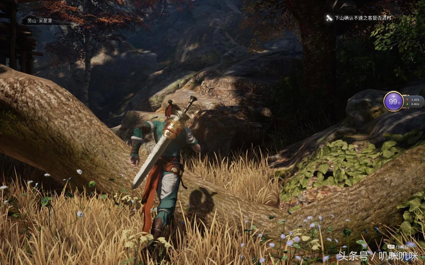 神舞幻想破解版存档怎么用