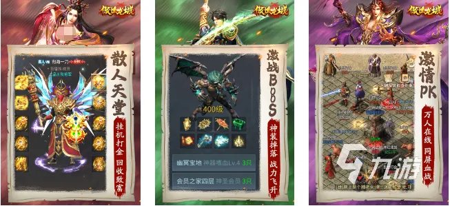 打斗的游戏有哪些推荐 2023热门的打斗手游排行榜