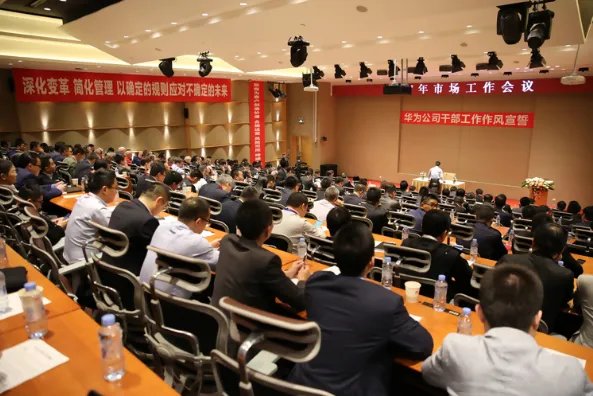 华为高管涉嫌受贿被带走调查了吗？