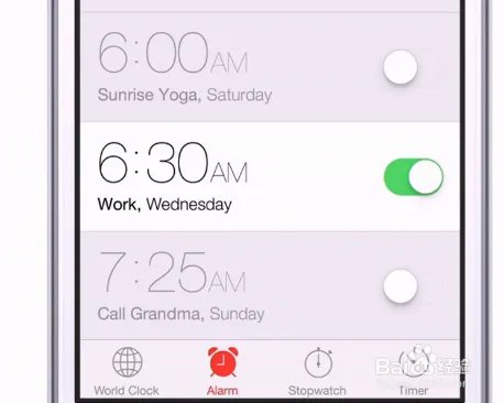 ios7.0系统使用技巧