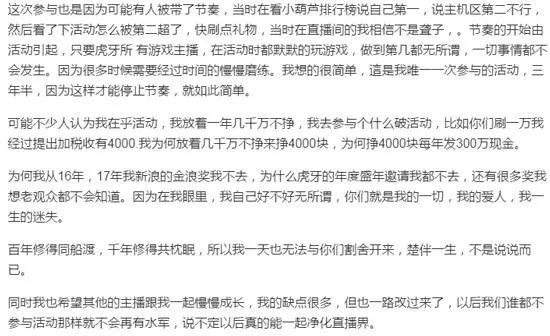 楚河和嗨氏撕起来了?!楚河是谁?为何频频爆嗨氏黑料