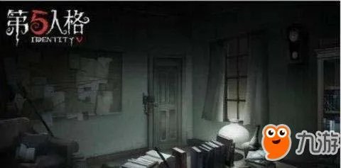 《第5人格》官网激活码大全 激活码获取方法