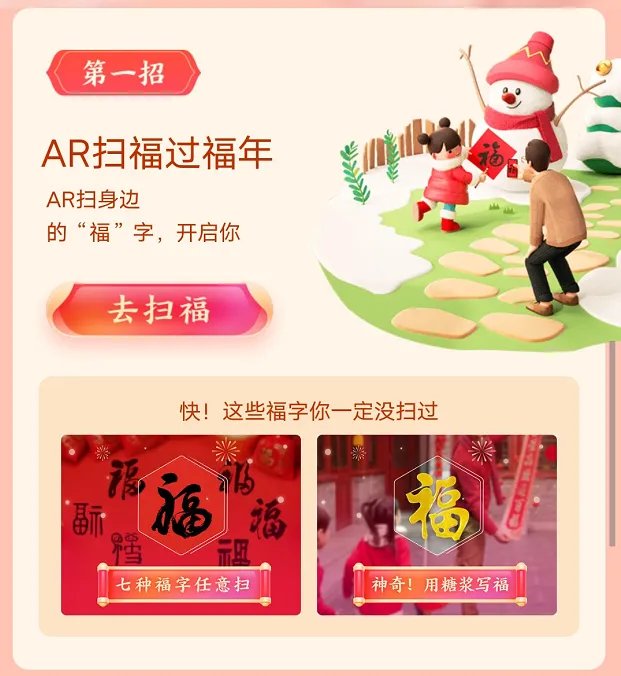 2021必中敬业福的福字图片 敬业福字图片大全大图2021