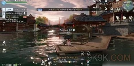 天涯明月刀独坐临水岸任务达成攻略