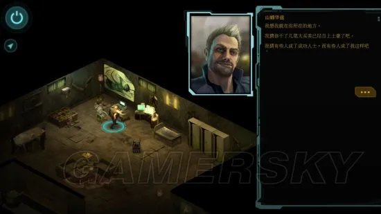 《暗影狂奔归来》图文攻略 全主支线流程图文指南