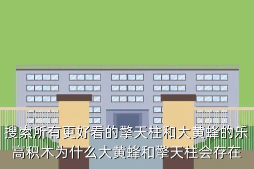 lg擎天柱，LG擎天柱很强悍吗 什么配置