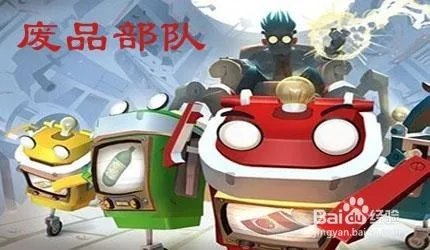 废品站图纸如何获得