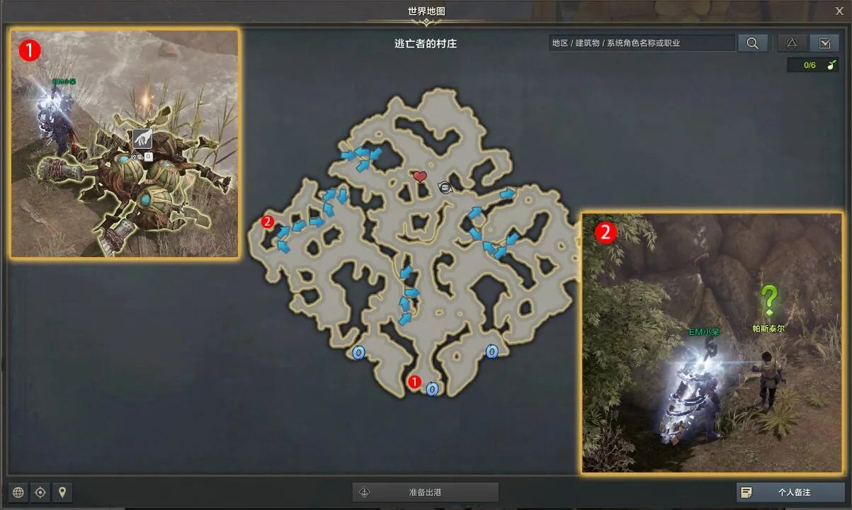 命运方舟请收集废铁任务攻略