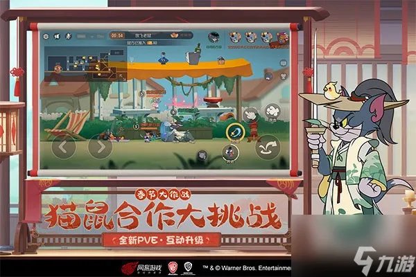 猫和老鼠共研服激活码2023最新 猫和老鼠共研服激活码大全