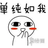 原耽什么意思啊 原耽句子摘抄