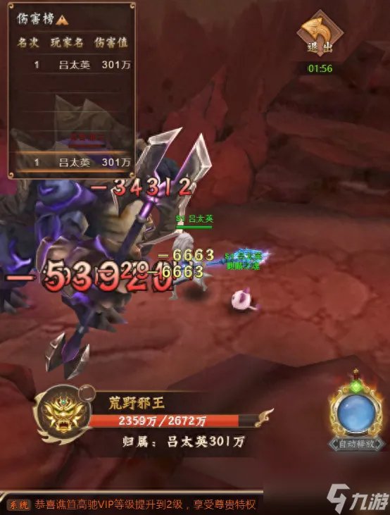 仙之侠道1.7单通攻略 仙之侠道手玩法说明