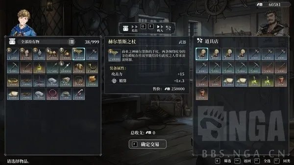 《风帆纪元》新手入坑指南