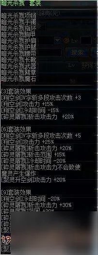 DNF黑魔后加点技能解析2023 新手必看刷图加点攻略