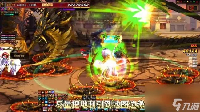 DNF狂龙之吼怎么获取有什么用 机制解析和打法 躲法解析