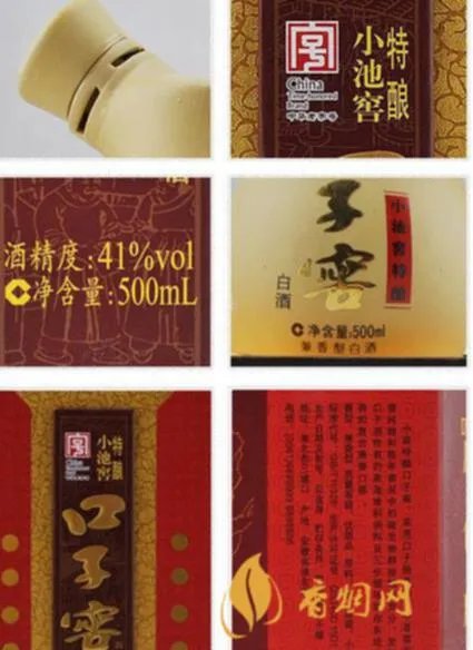 淮北小池窖白酒价格表——了解你喜欢的佳酿