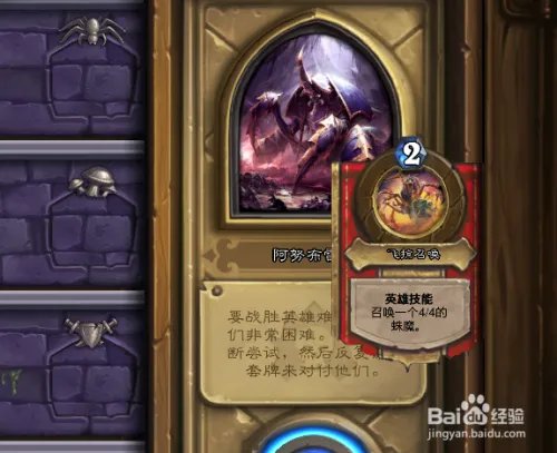 naxx英雄模式攻略