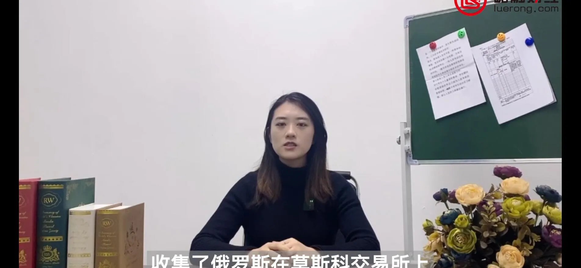 俄罗斯rts指数是什么