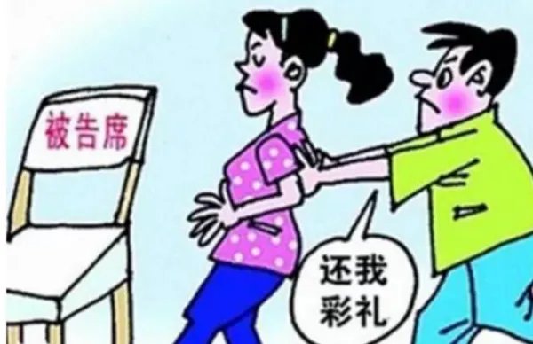情侣分手女方以流产为由拒退彩礼，女方可以主张精神损害赔偿吗？