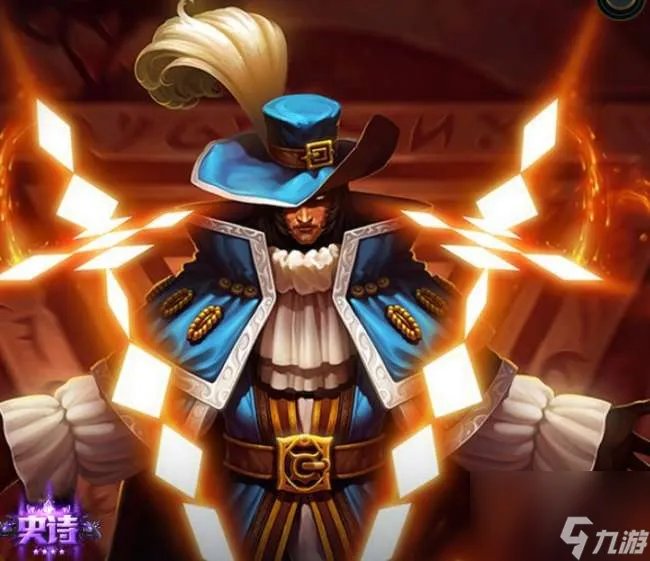 LOL西部牛仔崔斯特皮肤稀有吗 绝版皮肤价格与特效解析