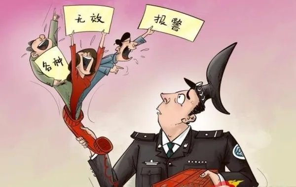 男子报假警近百次是怎么回事？