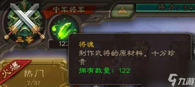 三国杀银两能干嘛武将在哪买 武将推荐和获取方法详解