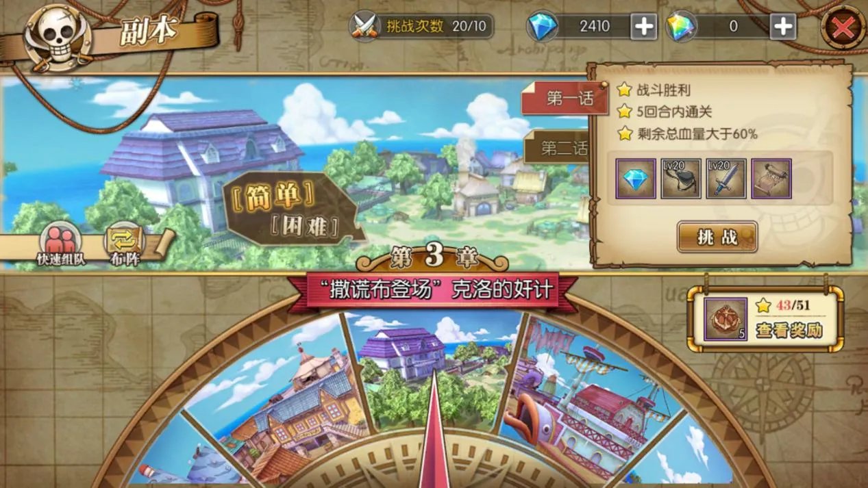 宅男游戏排行榜前十名推荐2021 好玩有趣的十大宅男游戏合集大全