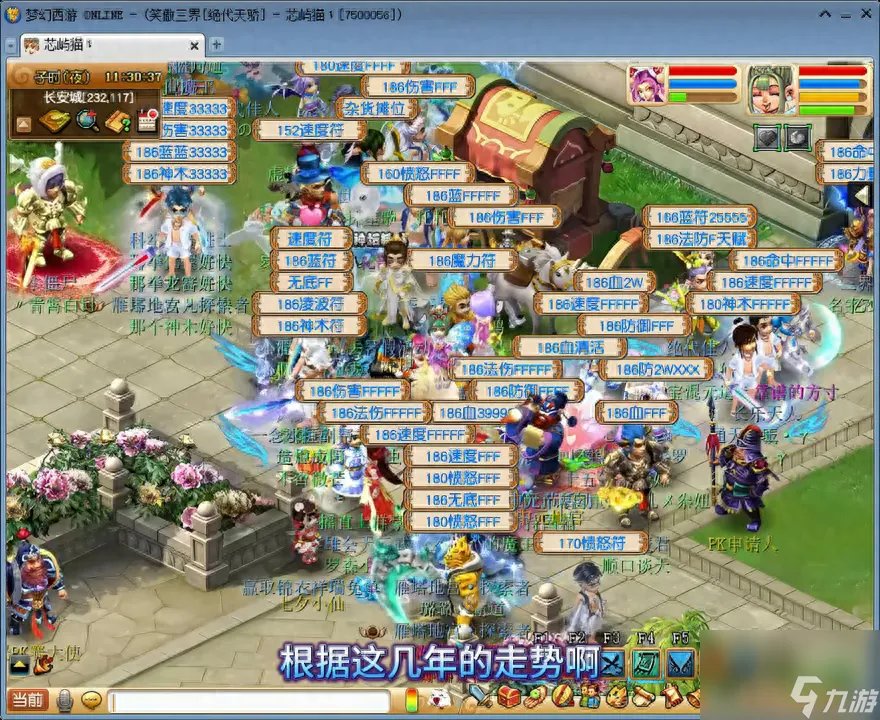 梦幻工具箱网页版怎么用 梦幻西游教师节活动攻略  详细介绍