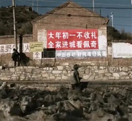 啥是佩奇指的是什么 它凭什么火遍朋友圈