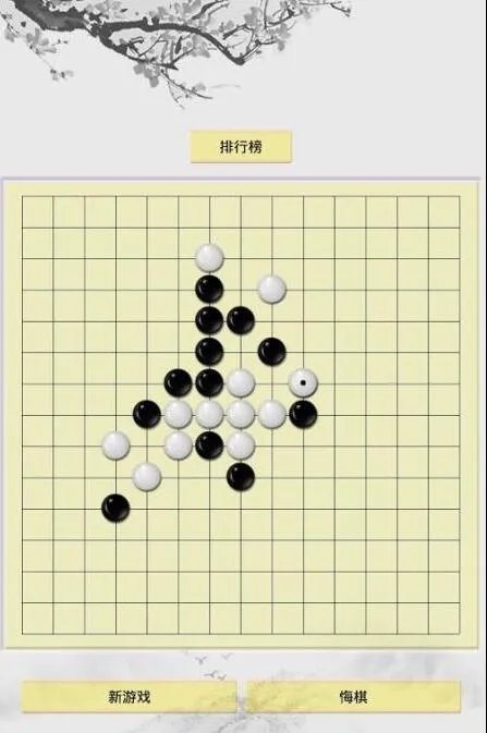 五子棋小游戏排行榜前十名推荐2021 最新五子棋小游戏有哪些