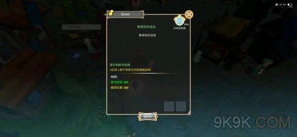 工匠物语2钓鱼技巧攻略