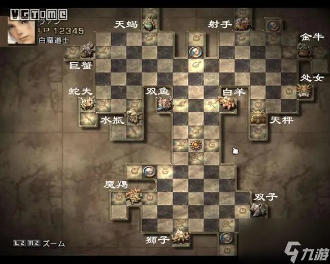 FF12召唤兽分配方法及用法 附全部获取方法和搭桥解析