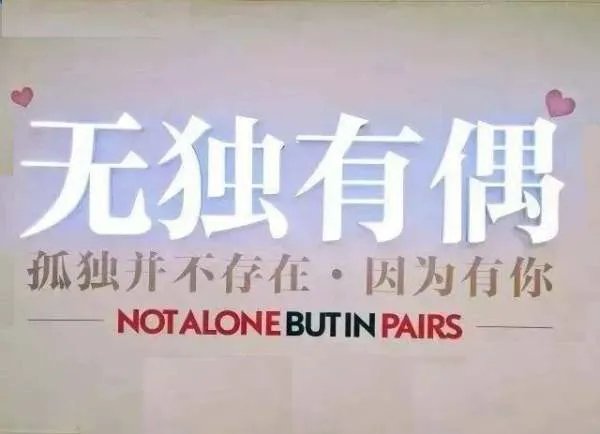 猜字谜2,4,6,8,10(打一成语)