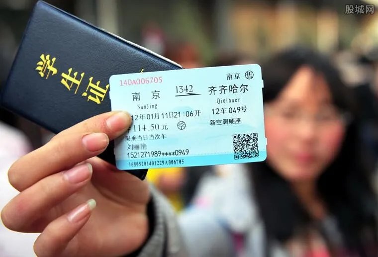 官宣！火车票改签更方便了 通过哪些途径更改