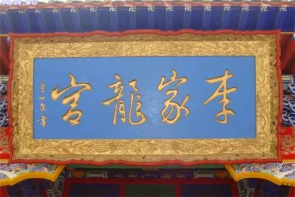 中国六大世家排行榜:吴兴沈家上榜,李靖是它的后人