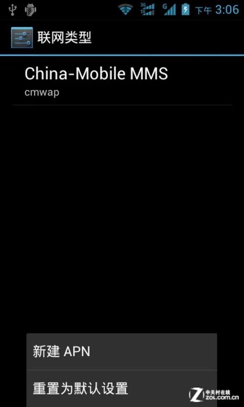 高通骁龙S4 Play MSM8625 华为G330C评测