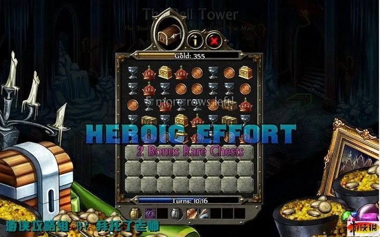 《战神的挑战2》图文流程攻略