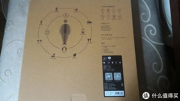 家用BMI监测：YUNMAI 云麦好轻 Color智能体脂秤使用报告书