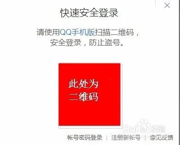 如何使用腾讯浏览指数TBI