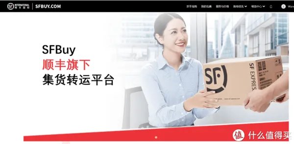 顺丰转运到底如何：客观讲述顺丰转运体验