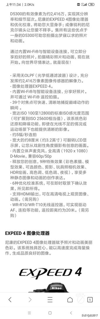 低端单反存在的意义是什么？