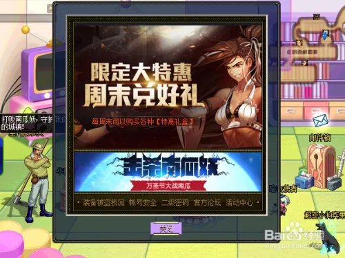 DNF特惠之心周末活动攻略