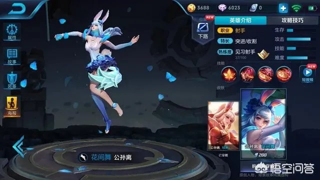 为什么王者荣耀更新不了?