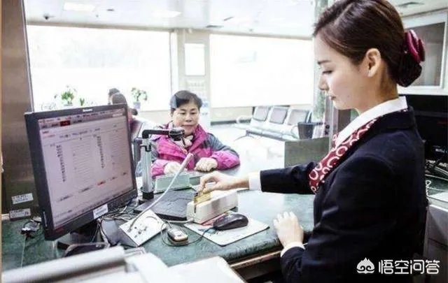 中国人民建设银行和中国建设银行有什么区别？