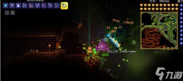 泰拉瑞亚世纪之花怎么打 [泰拉瑞亚]